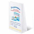 Бумажные пакеты
